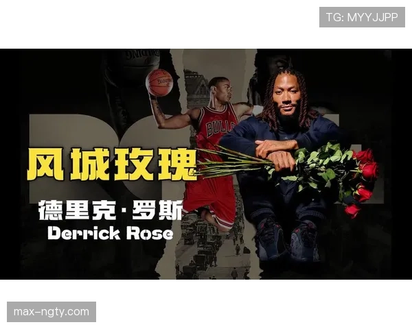 德里克·罗斯无球跑动提升得分效率 明显胜过职业巅峰期