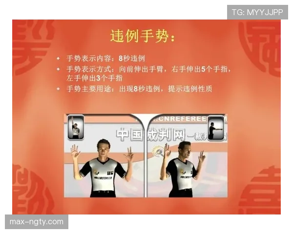 篮球规则解析：持球五秒违例的定义及判定标准