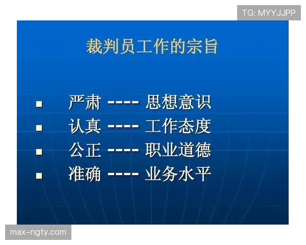 门线判定规则解析:判定进球的关键标准与裁判职责 门线判定规则解析:判定进球的关键标准与裁判职责